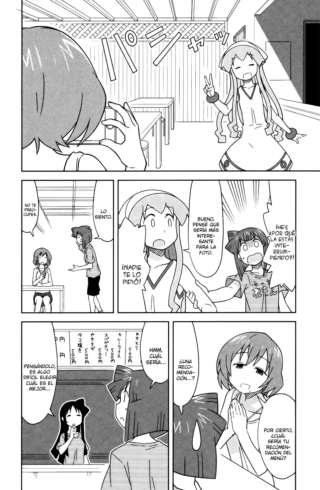Shinryaku! Ika Musume - Capítulo 396 - Página 4 - LectorTMOo