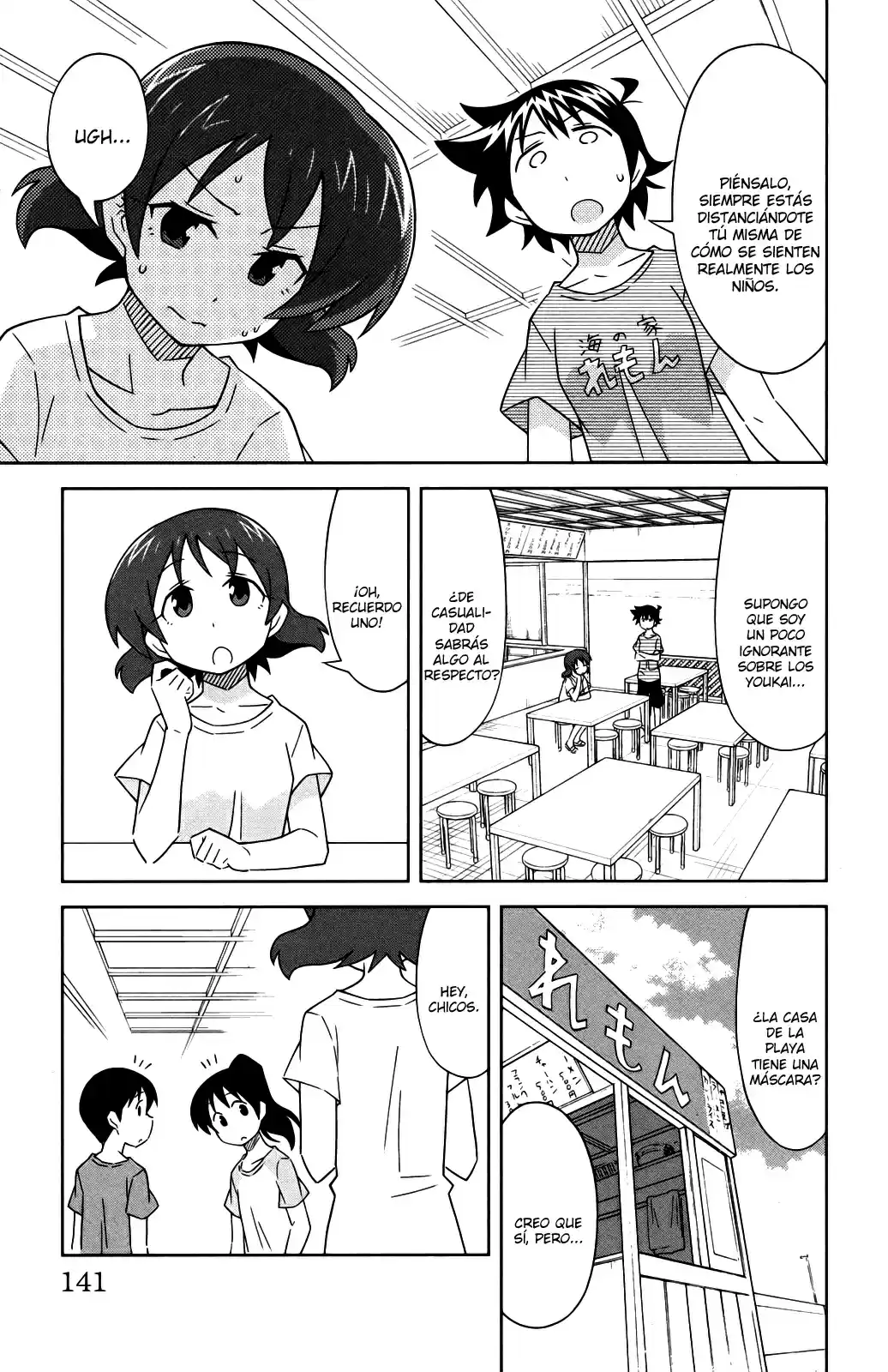 Shinryaku! Ika Musume - Capítulo 397 - Página 3 - LectorTMOo