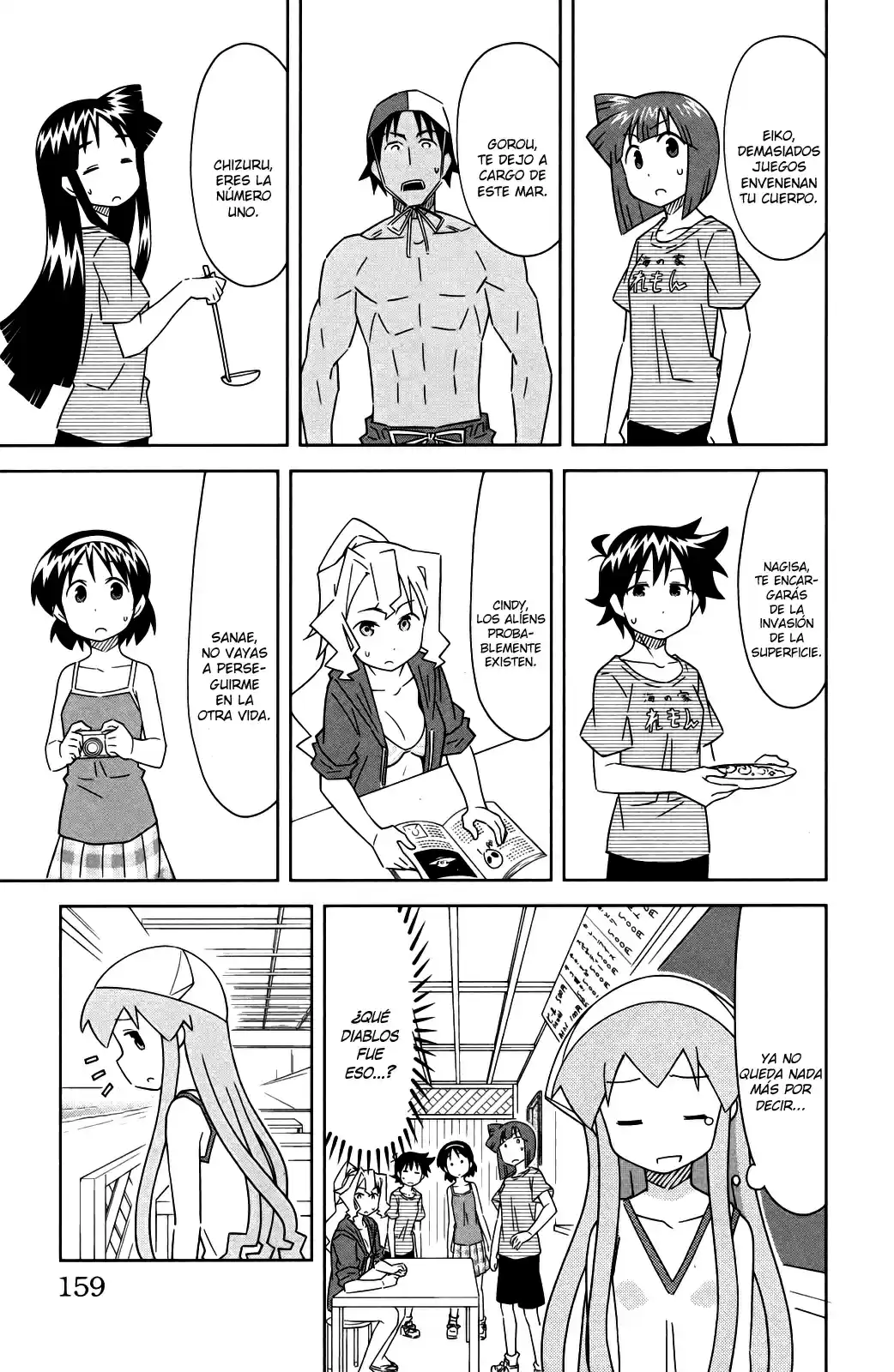 Shinryaku! Ika Musume - Capítulo 399 - Página 5 - LectorTMOo