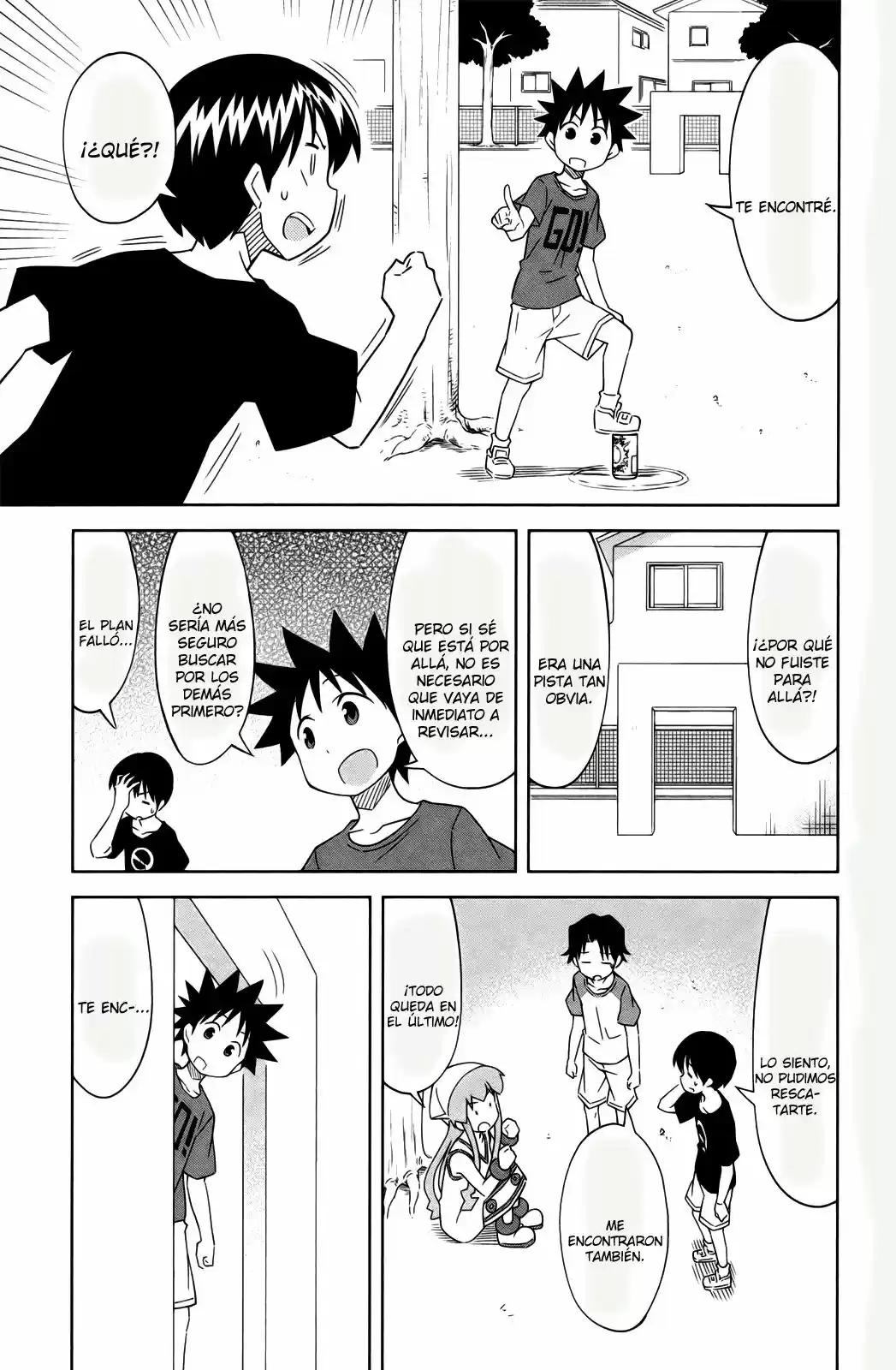 Shinryaku! Ika Musume - Capítulo 404 - Página 5 - LectorTMOo