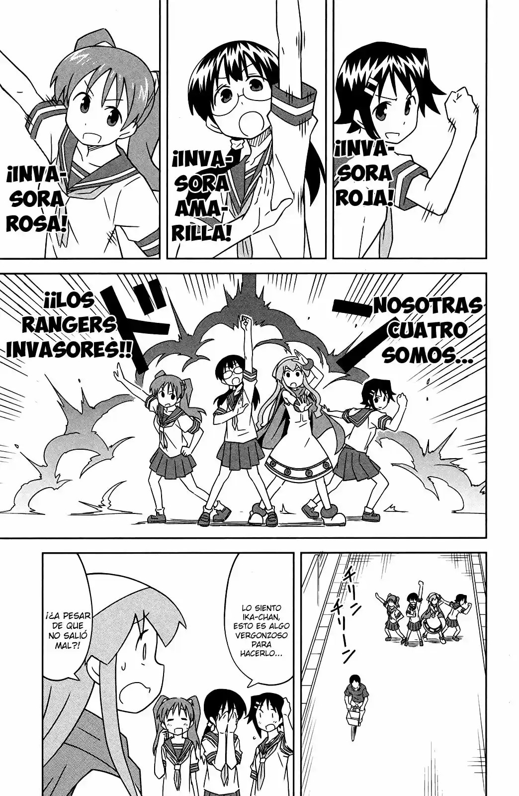 Shinryaku! Ika Musume - Capítulo 406 - Página 5 - LectorTMOo