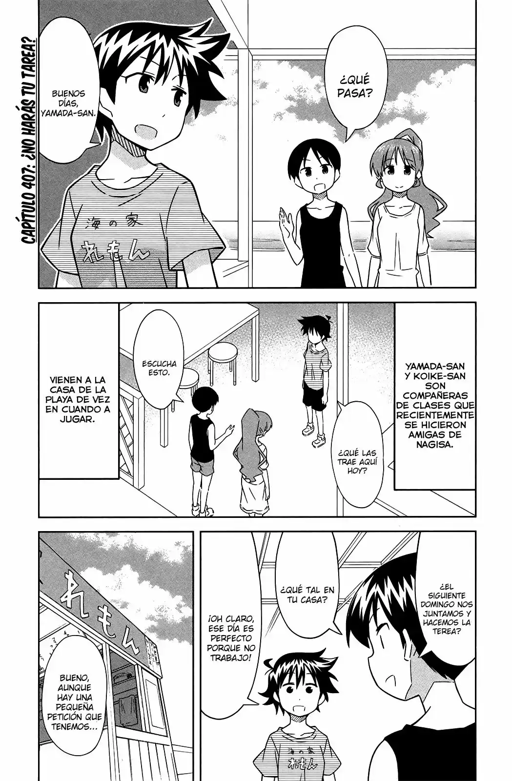 Shinryaku! Ika Musume - Capítulo 407 - Página 1 - LectorTMOo