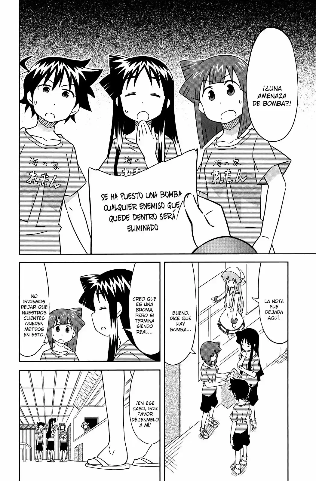 Shinryaku! Ika Musume - Capítulo 408 - Página 2 - LectorTMOo