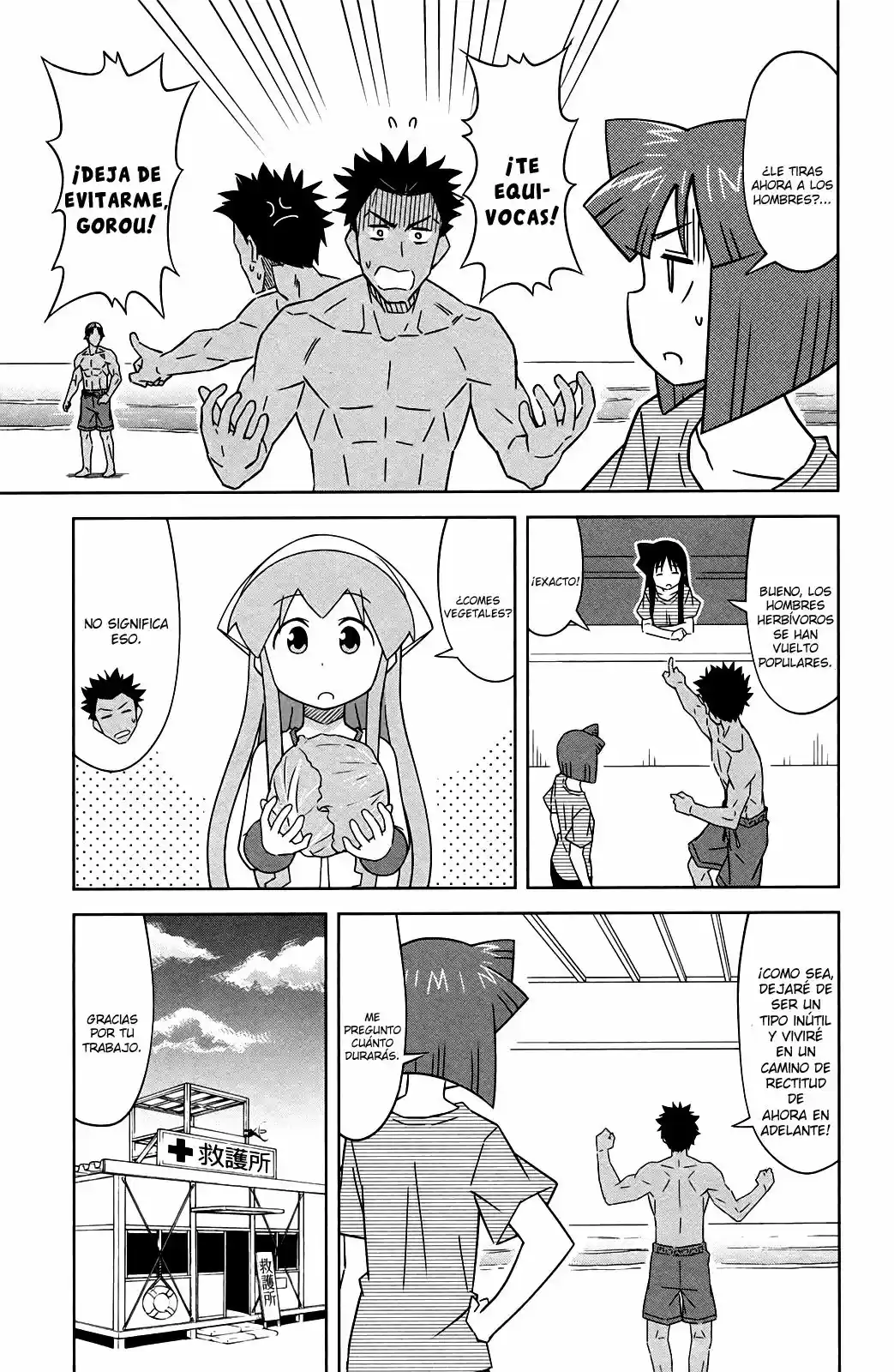 Shinryaku! Ika Musume - Capítulo 409 - Página 3 - LectorTMOo