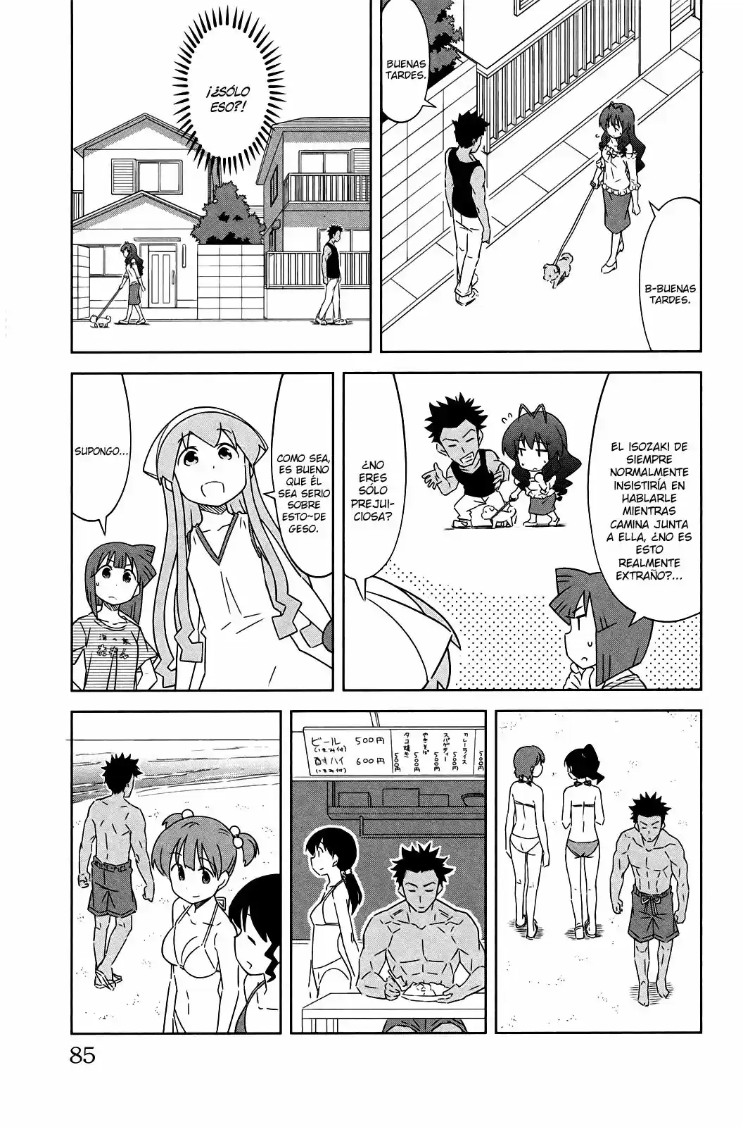 Shinryaku! Ika Musume - Capítulo 409 - Página 5 - LectorTMOo