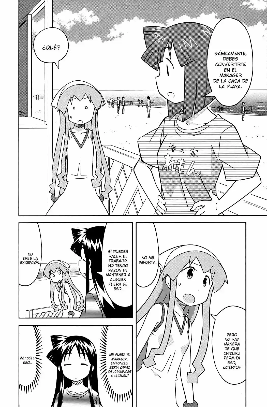 Shinryaku! Ika Musume - Capítulo 410 - Página 2 - LectorTMOo
