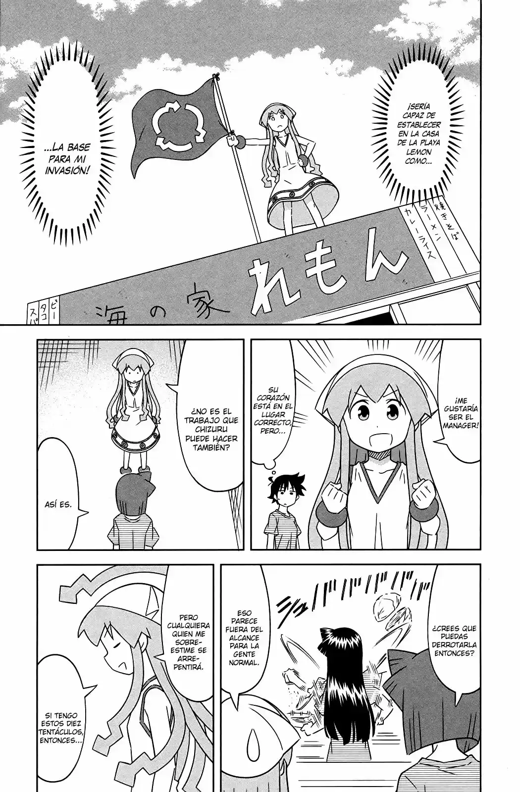Shinryaku! Ika Musume - Capítulo 410 - Página 3 - LectorTMOo