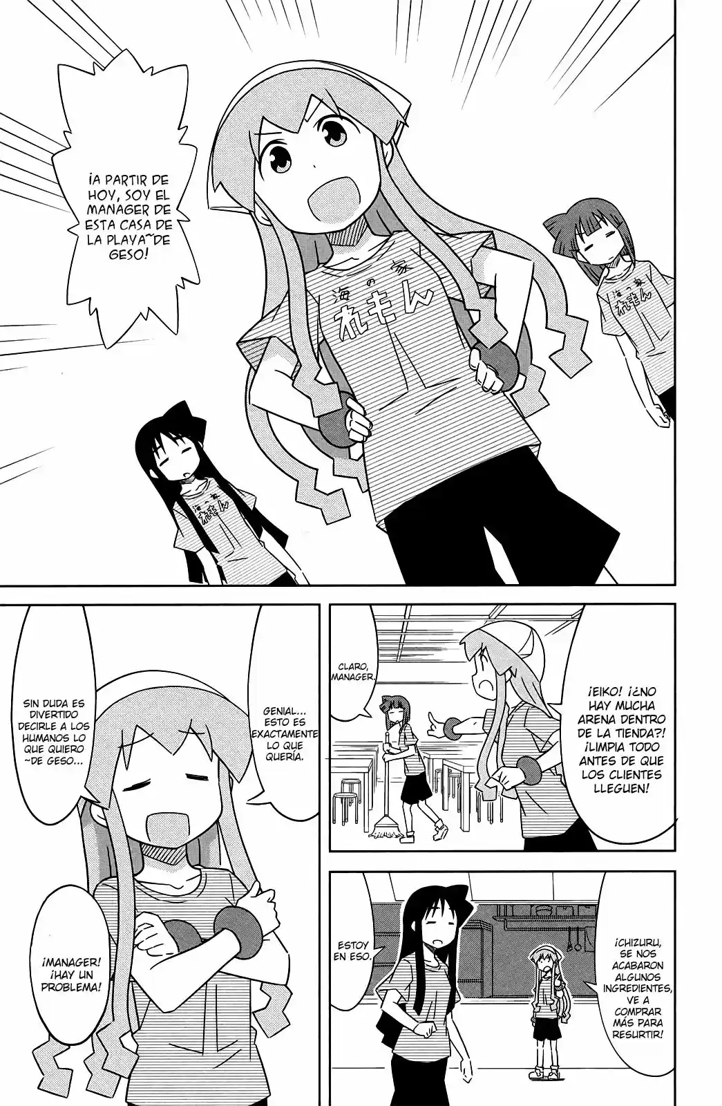Shinryaku! Ika Musume - Capítulo 410 - Página 7 - LectorTMOo