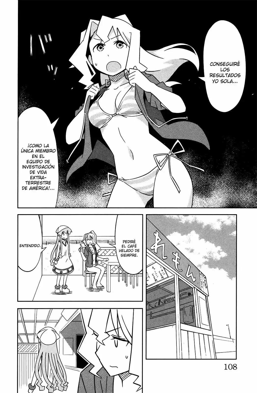 Shinryaku! Ika Musume - Capítulo 412 - Página 2 - LectorTMOo