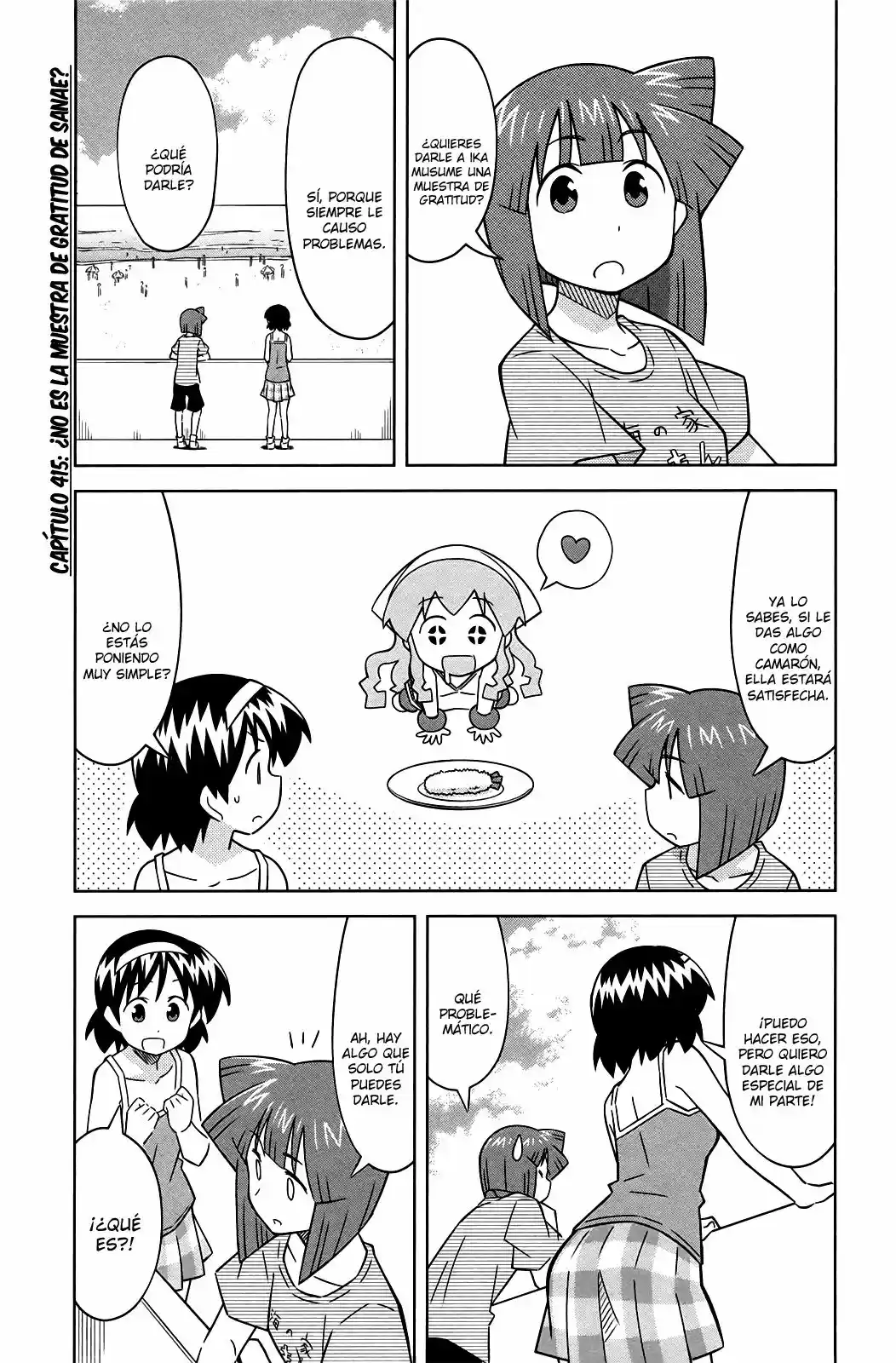 Shinryaku! Ika Musume - Capítulo 415 - Página 1 - LectorTMOo