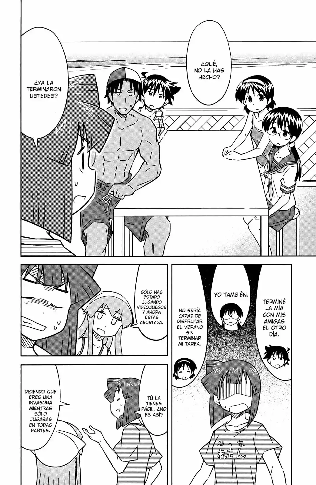 Shinryaku! Ika Musume - Capítulo 417 - Página 2 - LectorTMOo