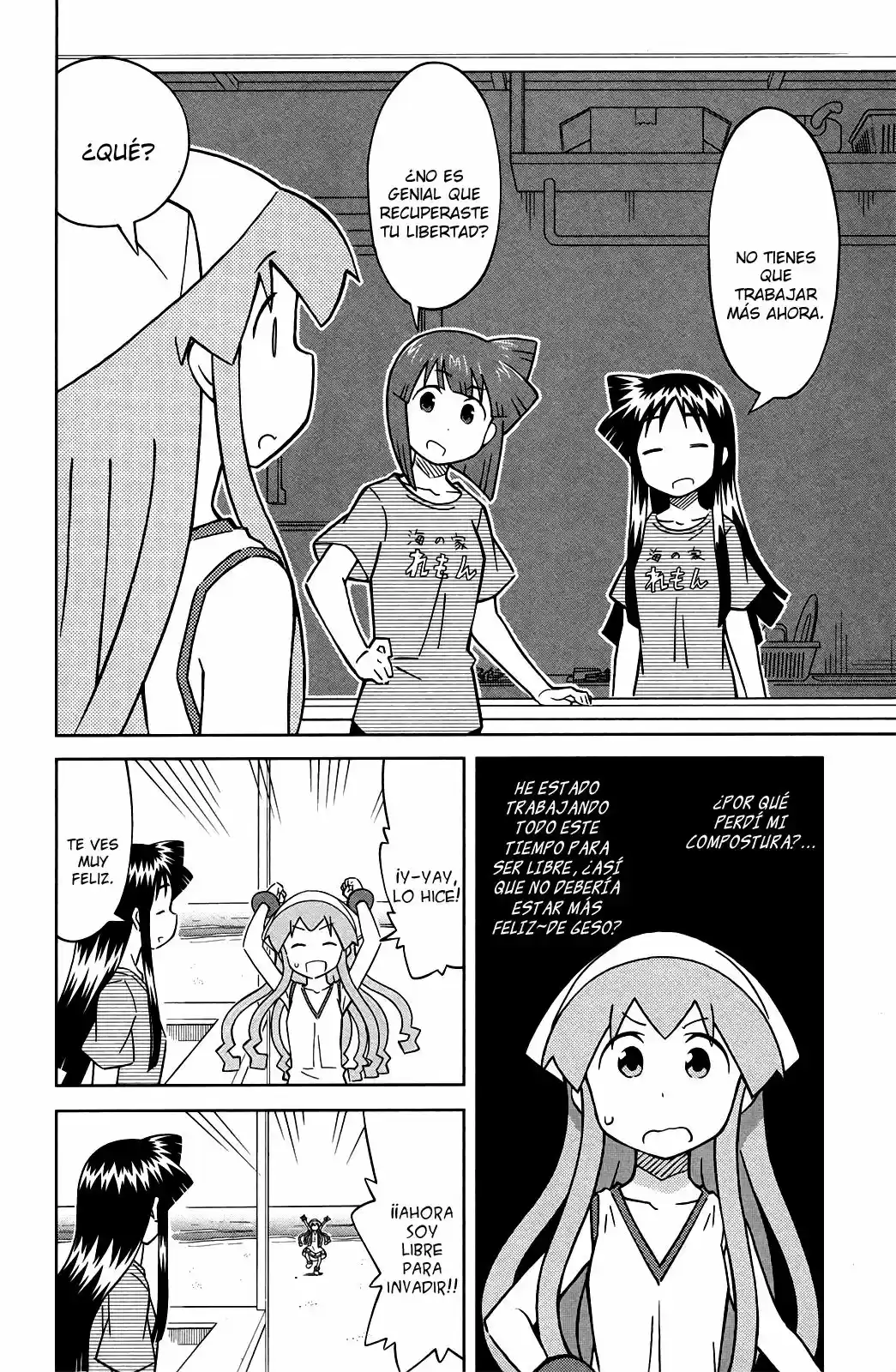 Shinryaku! Ika Musume - Capítulo 418 - Página 2 - LectorTMOo