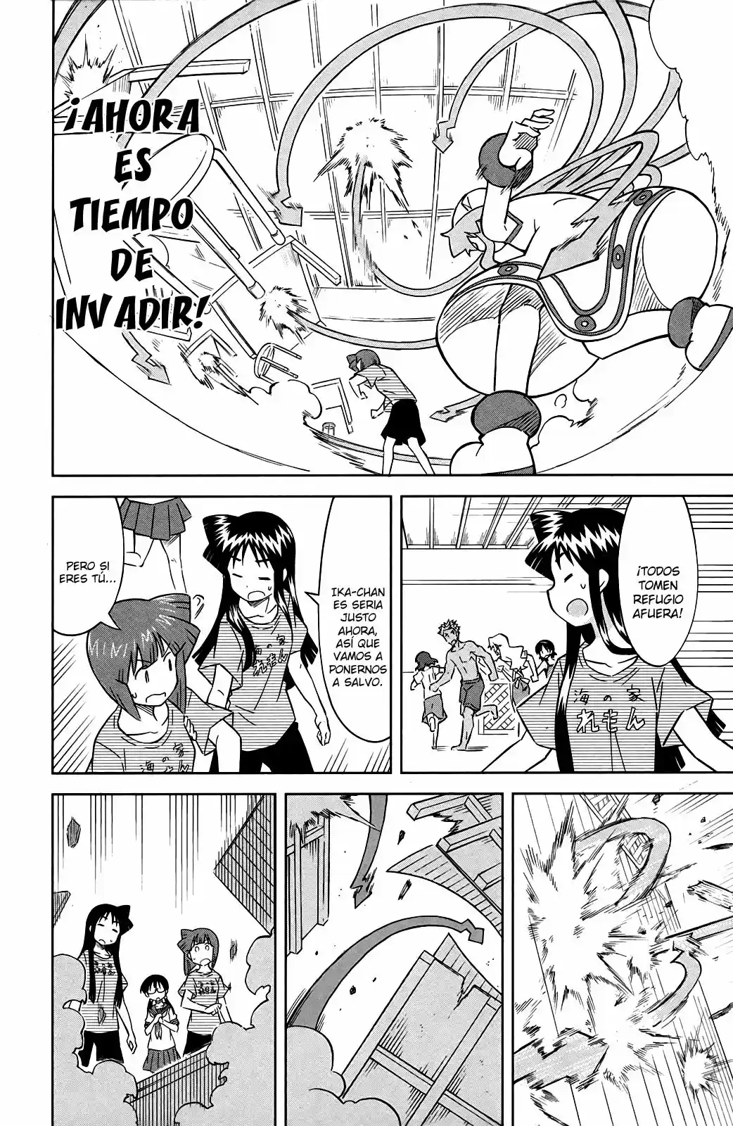 Shinryaku! Ika Musume - Capítulo 418 - Página 6 - LectorTMOo