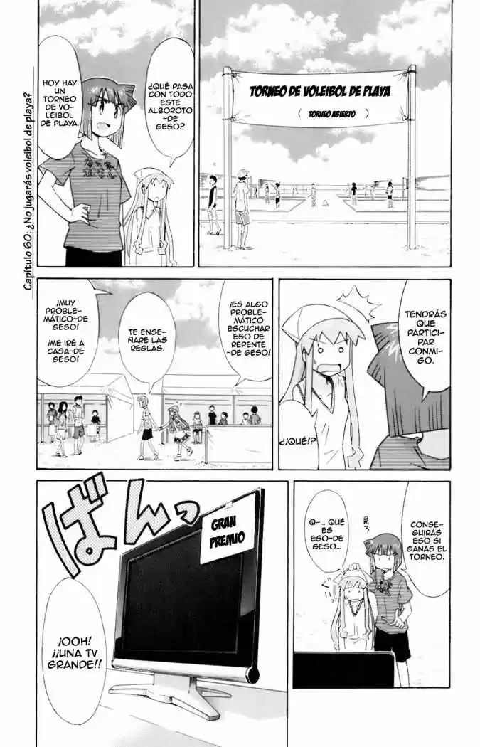 Shinryaku! Ika Musume - Capítulo 60 - Página 1 - LectorTMOo