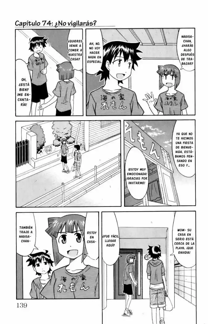 Shinryaku! Ika Musume - Capítulo 74 - Página 1 - LectorTMOo