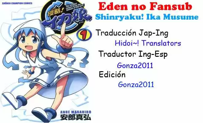 Shinryaku! Ika Musume - Capítulo 8 - Página 1 - LectorTMOo