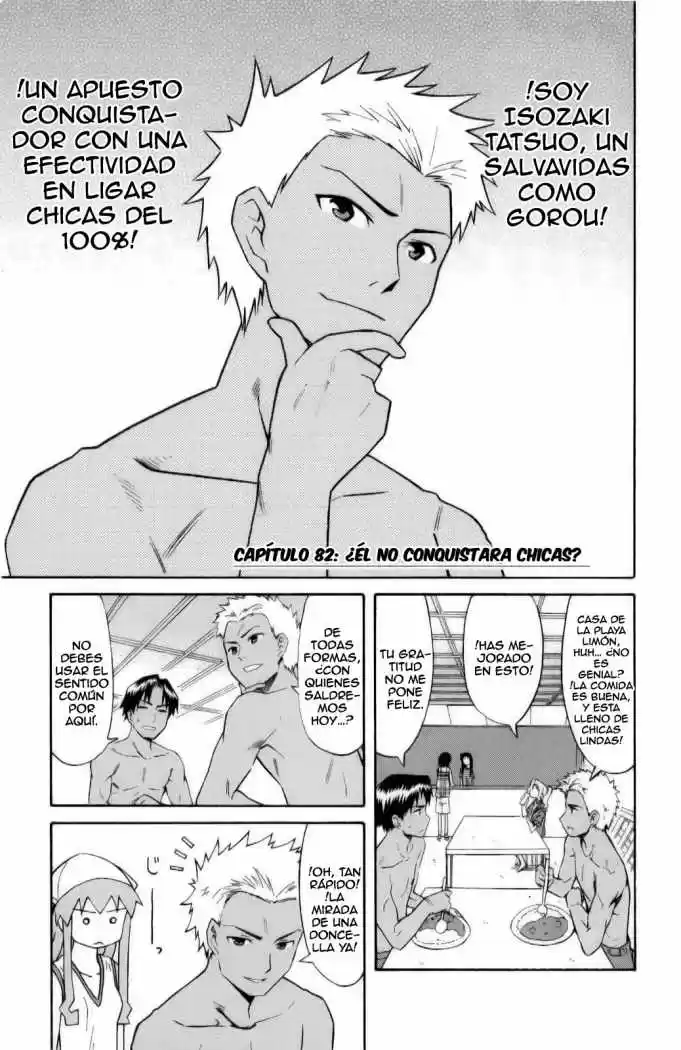 Shinryaku! Ika Musume - Capítulo 82 - Página 1 - LectorTMOo