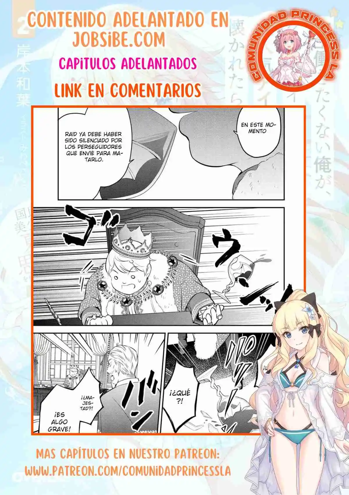 Shinryuu Teikoku No Dragon Tamer - Capítulo 2.10 - Página 19 - LectorTMOo