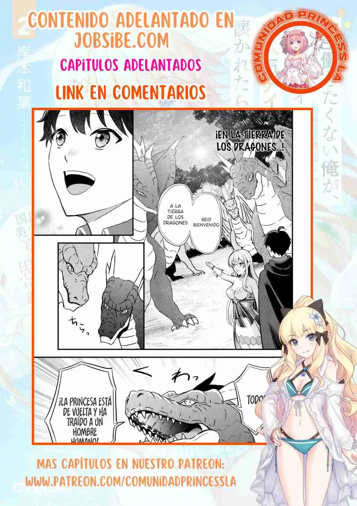 Shinryuu Teikoku No Dragon Tamer - Capítulo 2.20 - Página 20 - LectorTMOo