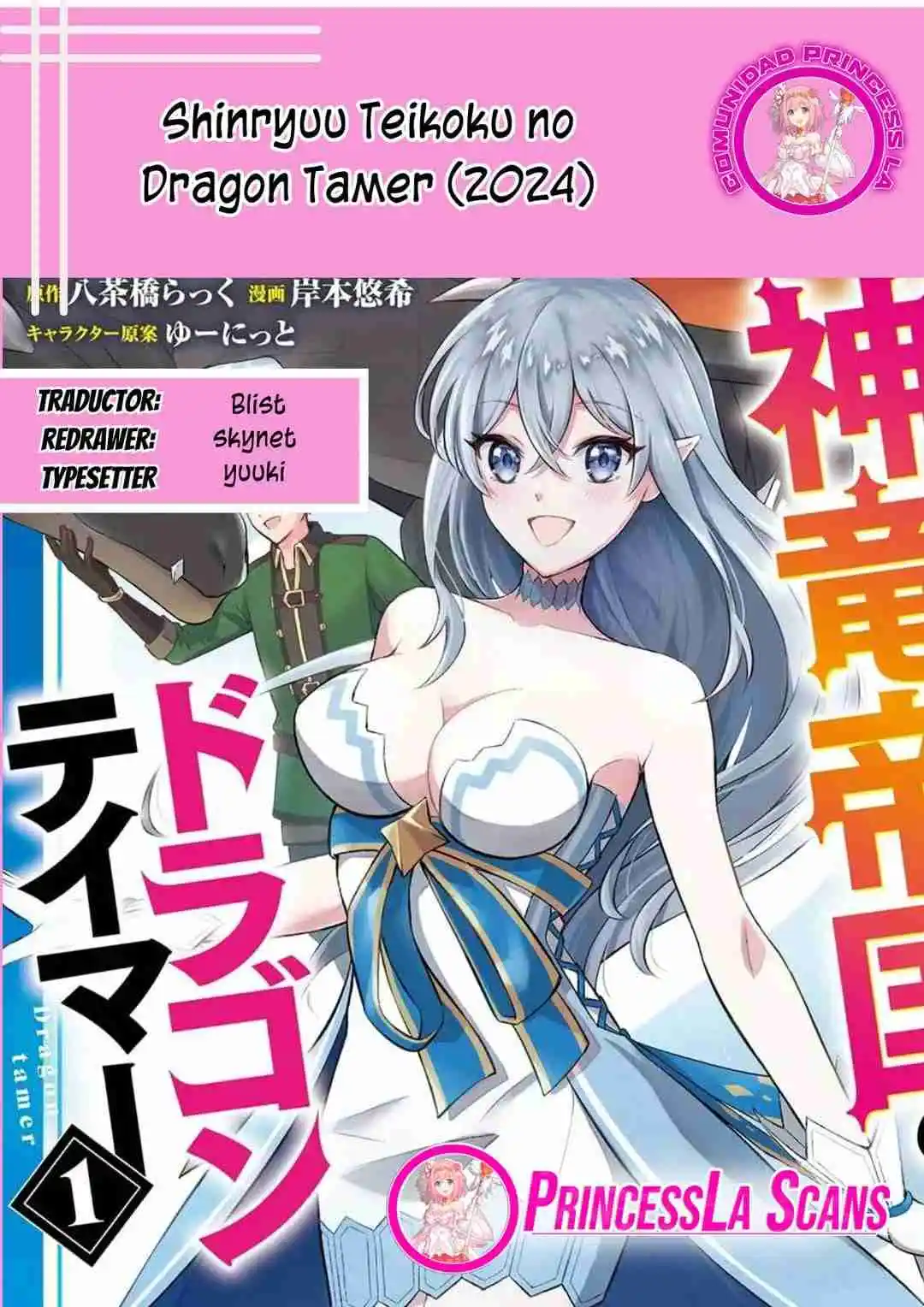 Shinryuu Teikoku No Dragon Tamer - Capítulo 3.10 - Página 1 - LectorTMOo