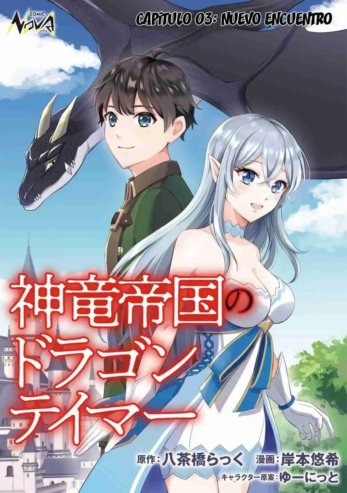Shinryuu Teikoku No Dragon Tamer - Capítulo 3.10 - Página 5 - LectorTMOo