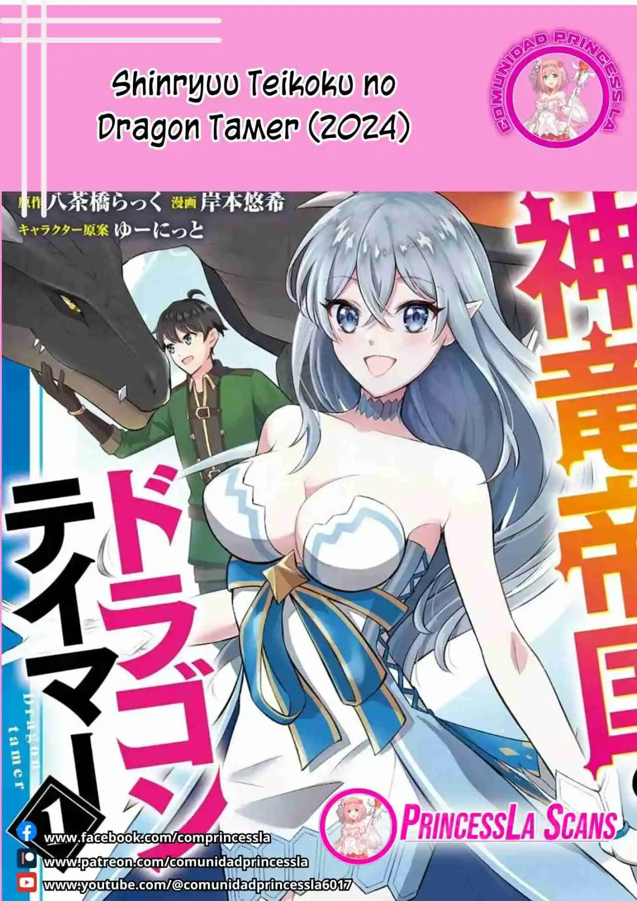 Shinryuu Teikoku No Dragon Tamer - Capítulo 4.20 - Página 1 - LectorTMOo