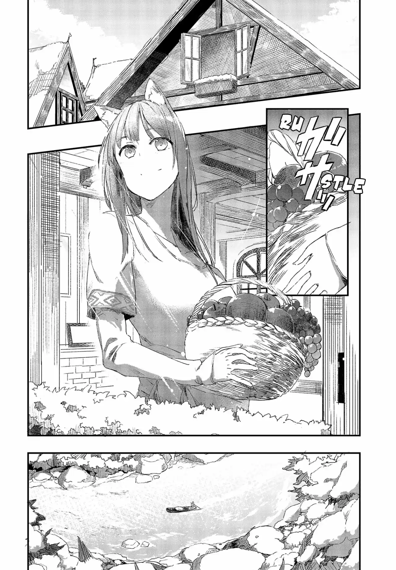 Shinsetsu Ookami To Koushinryou: Ookami To Youhishi - Capítulo 1 - Página 20 - LectorTMOo