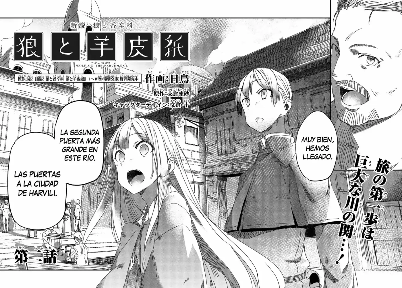 Shinsetsu Ookami To Koushinryou: Ookami To Youhishi - Capítulo 2 - Página 4 - LectorTMOo
