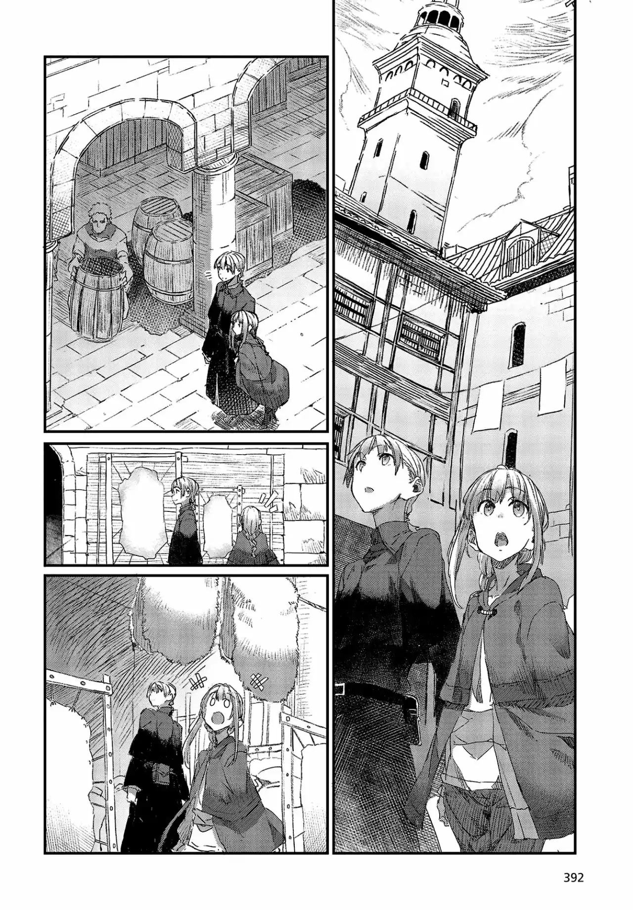 Shinsetsu Ookami To Koushinryou: Ookami To Youhishi - Capítulo 6 - Página 20 - LectorTMOo