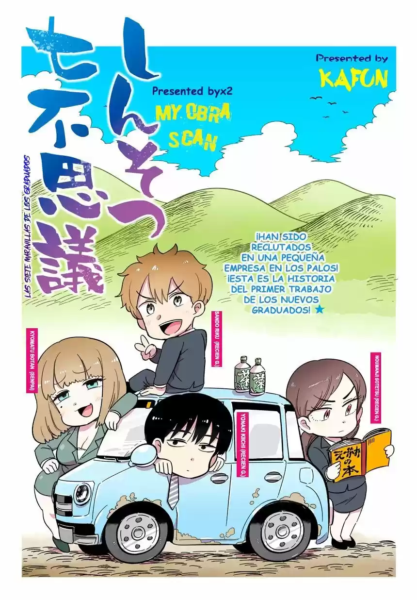 Shinsotsu Nanafushigi - Capítulo 2 - Página 3 - LectorTMOo
