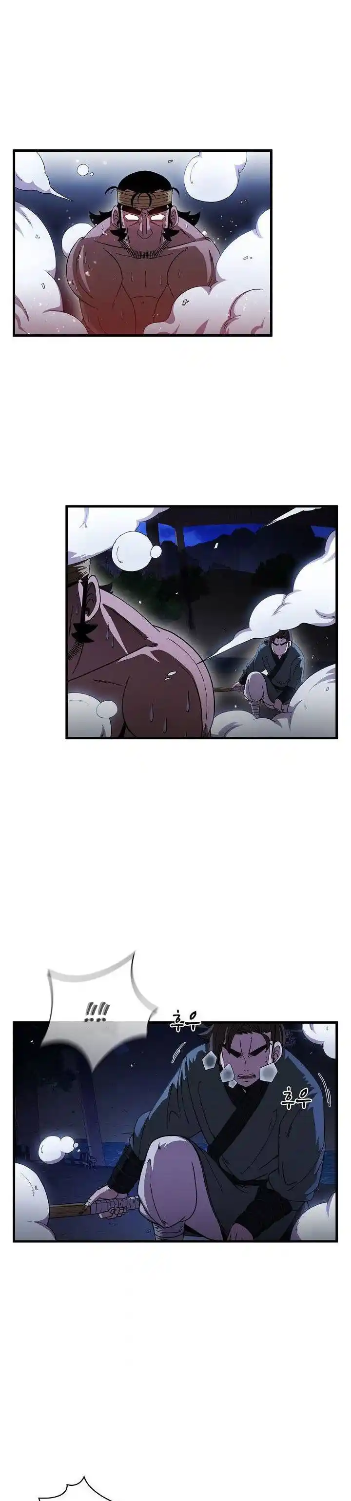 Shinsu Jeil Sword - Capítulo 10 - Página 12 - LectorTMOo
