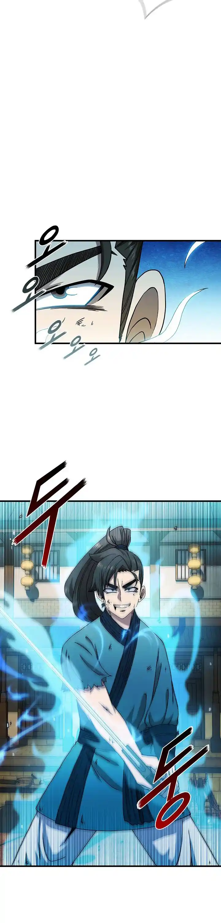 Shinsu Jeil Sword - Capítulo 26 - Página 7 - LectorTMOo