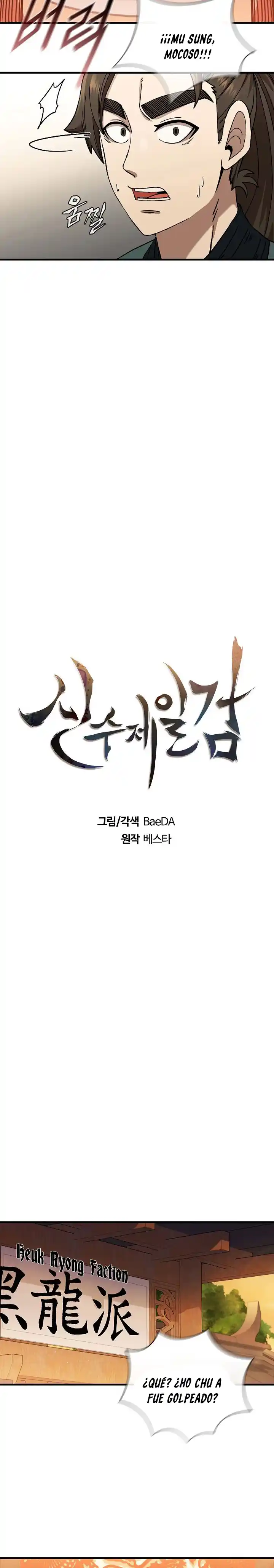 Shinsu Jeil Sword - Capítulo 27 - Página 8 - LectorTMOo