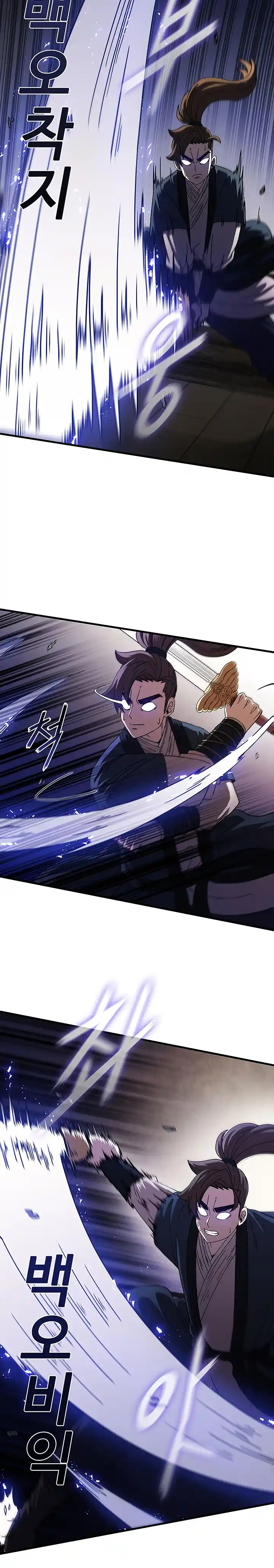 Shinsu Jeil Sword - Capítulo 35 - Página 15 - LectorTMOo