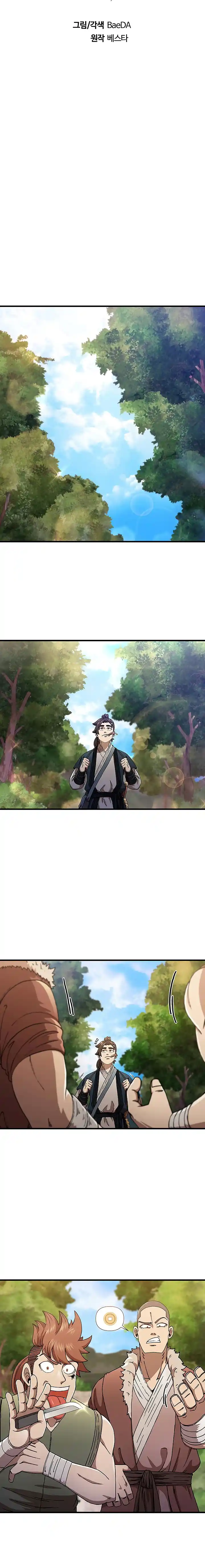 Shinsu Jeil Sword - Capítulo 36 - Página 4 - LectorTMOo