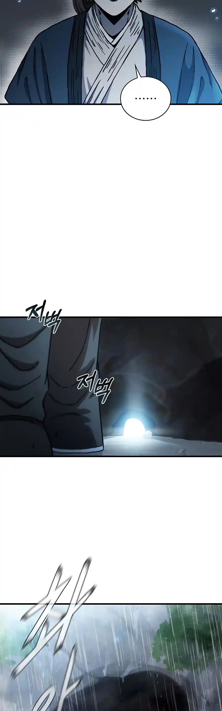 Shinsu Jeil Sword - Capítulo 40 - Página 26 - LectorTMOo