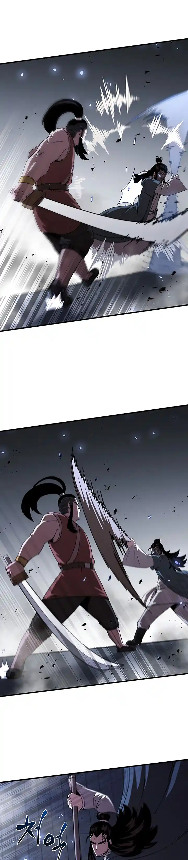 Shinsu Jeil Sword - Capítulo 46 - Página 10 - LectorTMOo