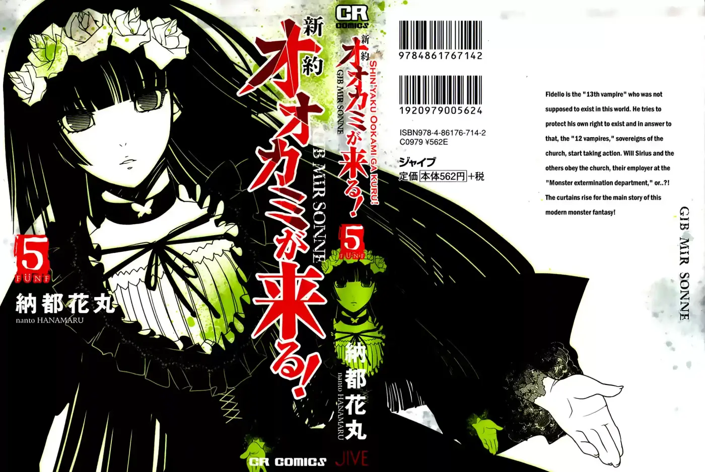 Shinyaku Ookami Ga Kuru! - Capítulo 23 - Página 2 - LectorTMOo