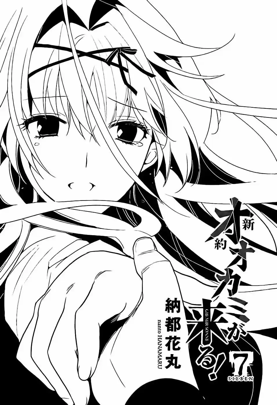 Shinyaku Ookami Ga Kuru! - Capítulo 36 - Página 3 - LectorTMOo