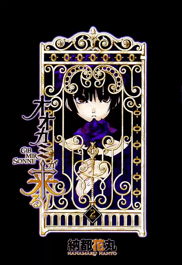 Shinyaku Ookami Ga Kuru! - Capítulo 4 - Página 2 - LectorTMOo