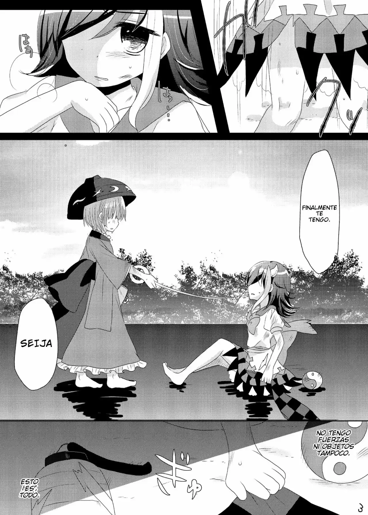 Shinyome Seija Wa Kyou Mo Ichinichi Kigen Ga Warui (Touhou Project) - Capítulo 1 - Página 2 - LectorTMOo