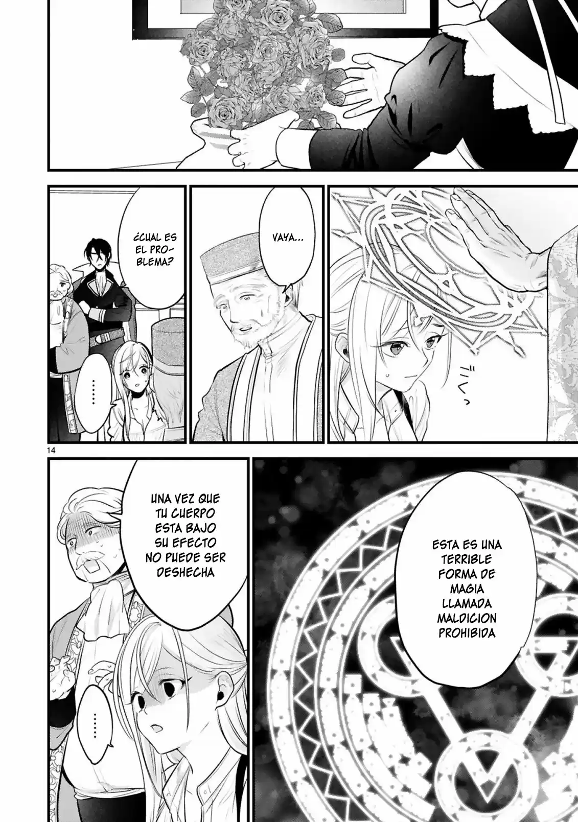 Shinyuu Ouji To Koshiginchaku - Capítulo 1 - Página 12 - LectorTMOo
