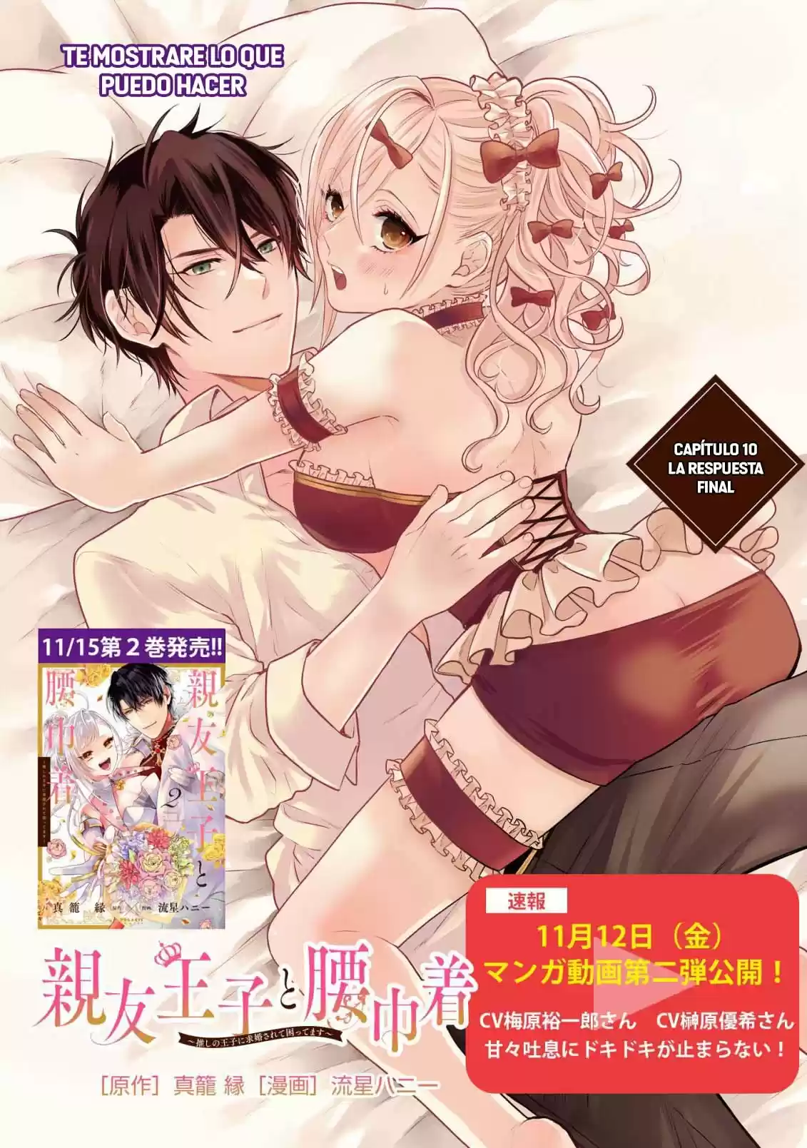Shinyuu Ouji To Koshiginchaku - Capítulo 10 - Página 3 - LectorTMOo