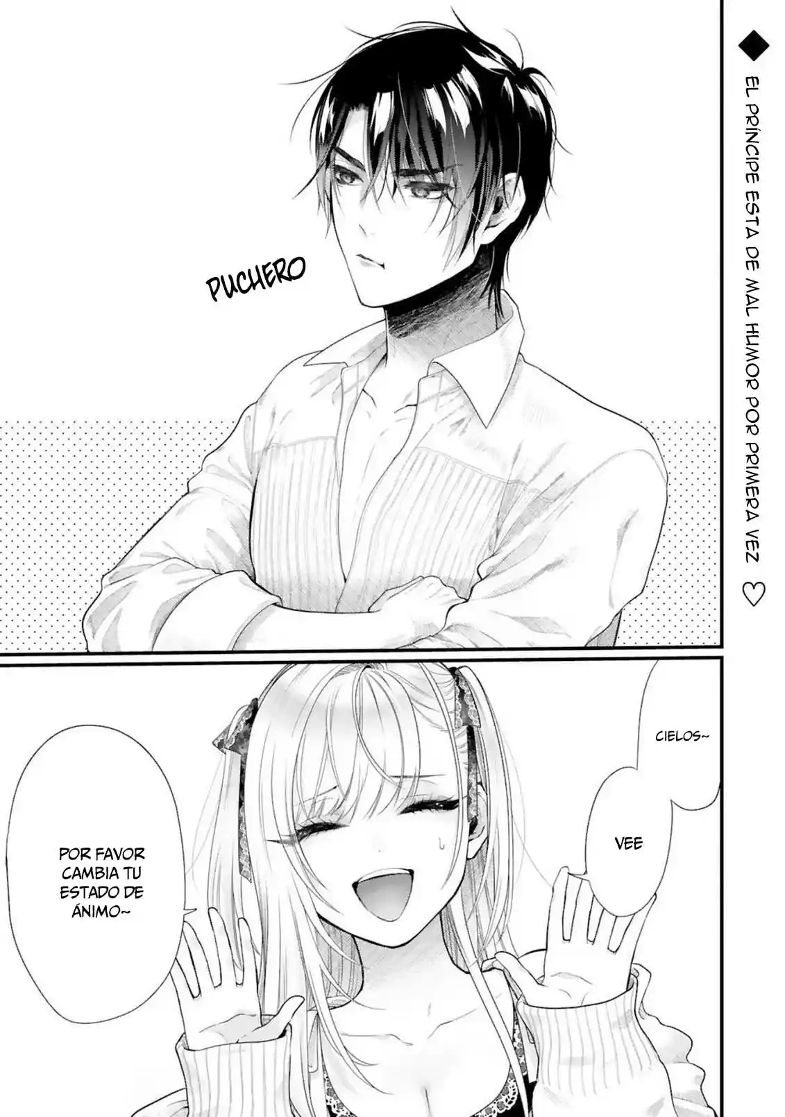 Shinyuu Ouji To Koshiginchaku - Capítulo 12 - Página 2 - LectorTMOo