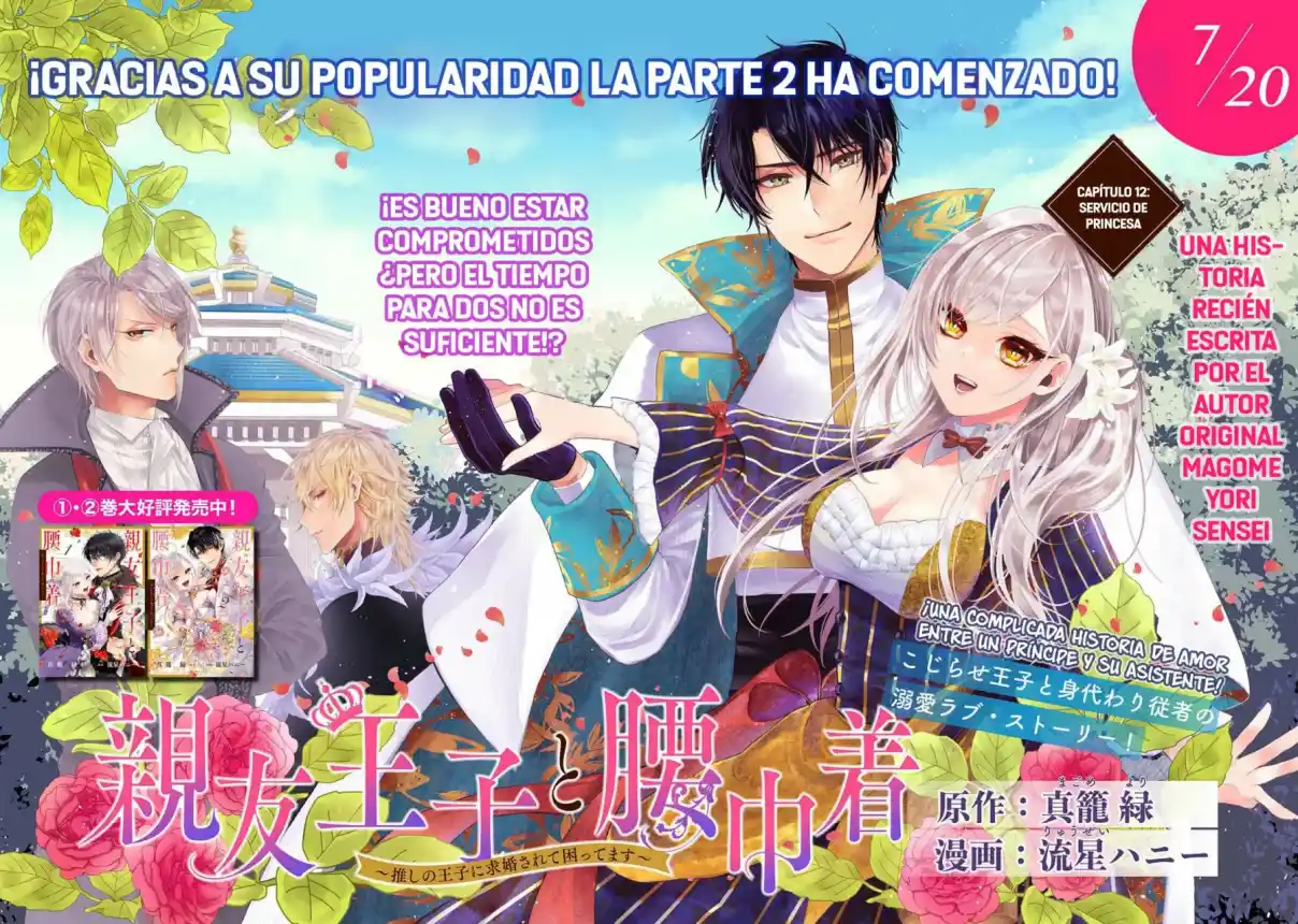 Shinyuu Ouji To Koshiginchaku - Capítulo 12 - Página 3 - LectorTMOo