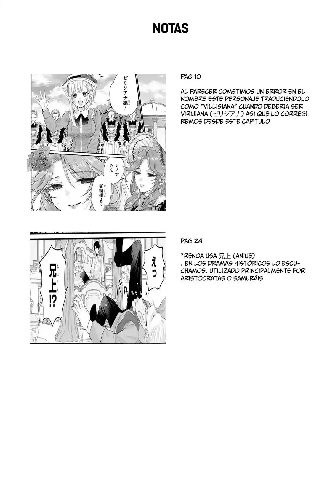 Shinyuu Ouji To Koshiginchaku - Capítulo 12 - Página 25 - LectorTMOo