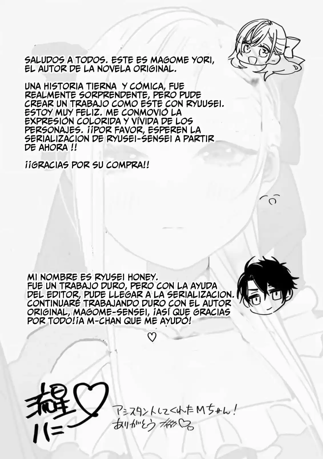 Shinyuu Ouji To Koshiginchaku - Capítulo 5.50 - Página 17 - LectorTMOo