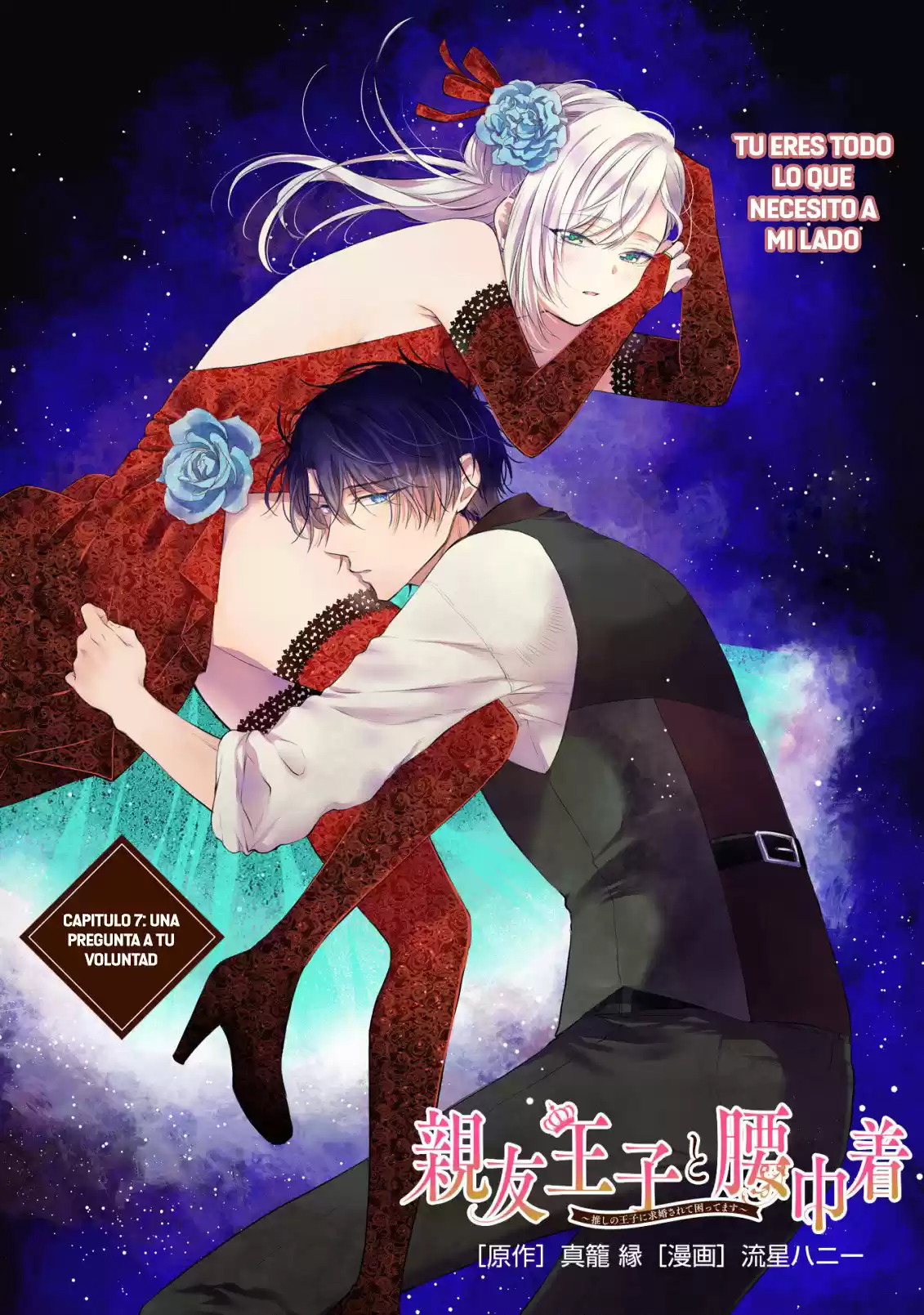 Shinyuu Ouji To Koshiginchaku - Capítulo 7 - Página 3 - LectorTMOo