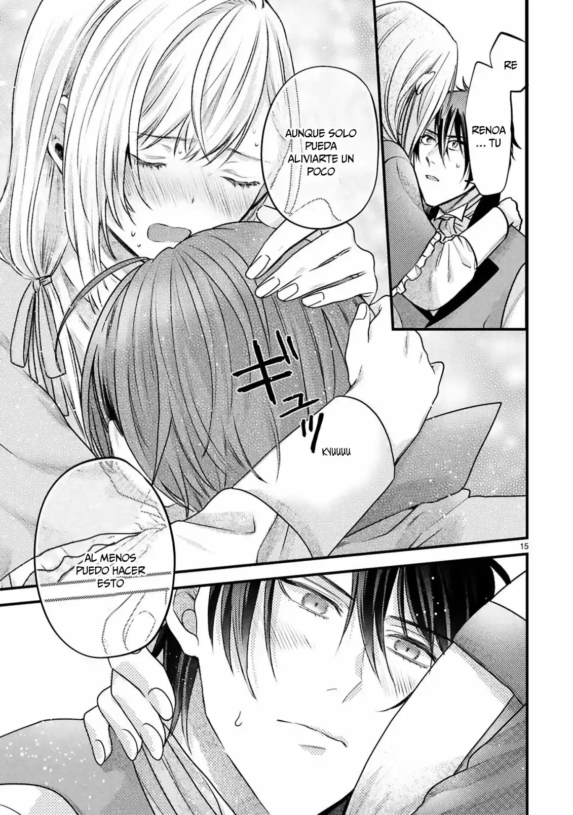 Shinyuu Ouji To Koshiginchaku - Capítulo 7 - Página 17 - LectorTMOo