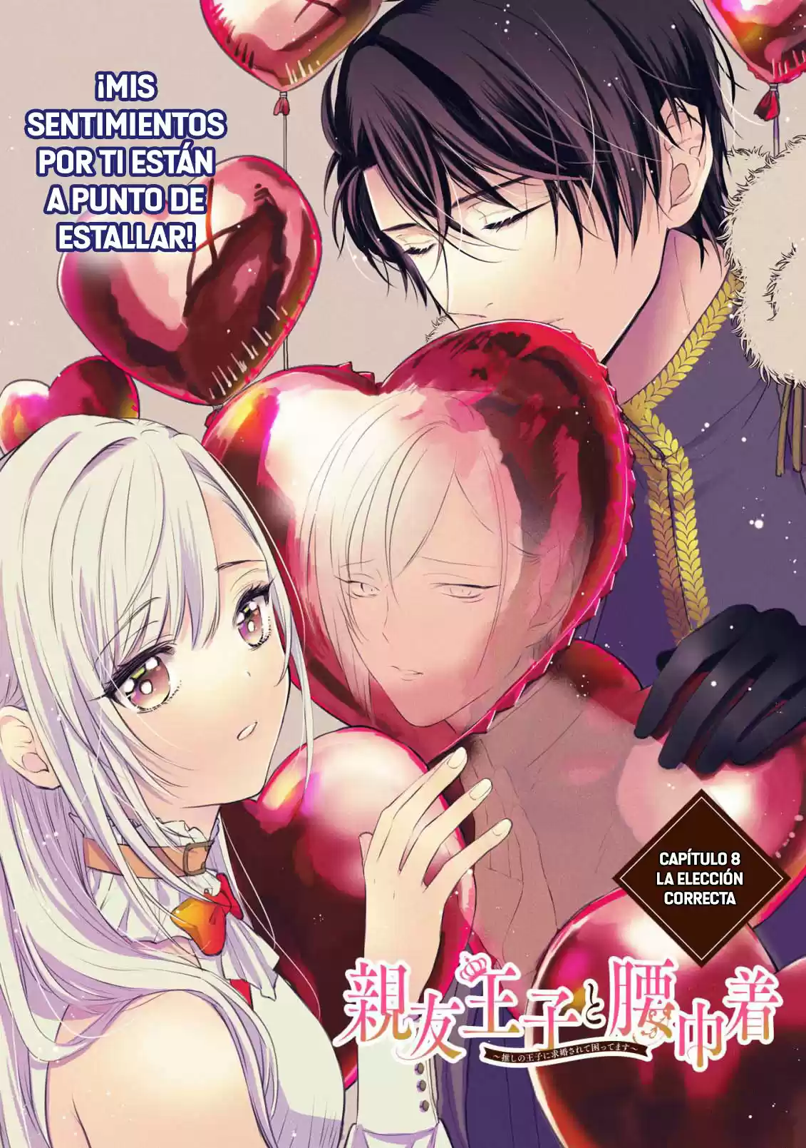 Shinyuu Ouji To Koshiginchaku - Capítulo 8 - Página 3 - LectorTMOo